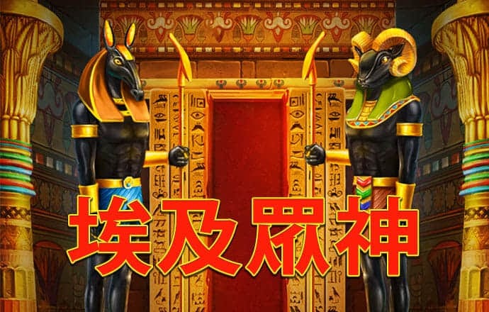 非凡体育入口